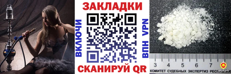 Продажа наркотиков Алексеевка МАРИХУАНА  COCAIN  МЕФ 