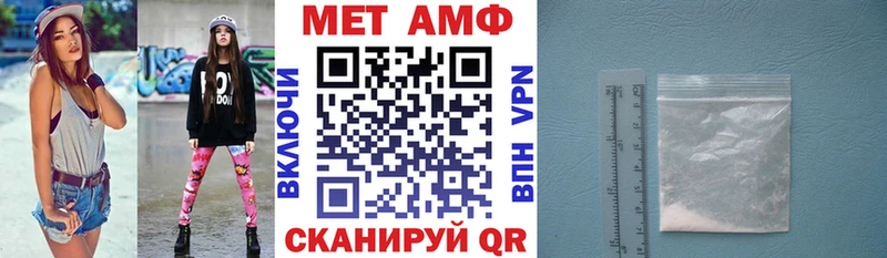 Амфетамин Premium  мега ONION  Алексеевка 