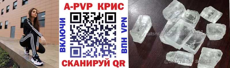 hydra   Алексеевка  A-PVP кристаллы 
