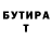 Кетамин VHQ Clarence Garraway