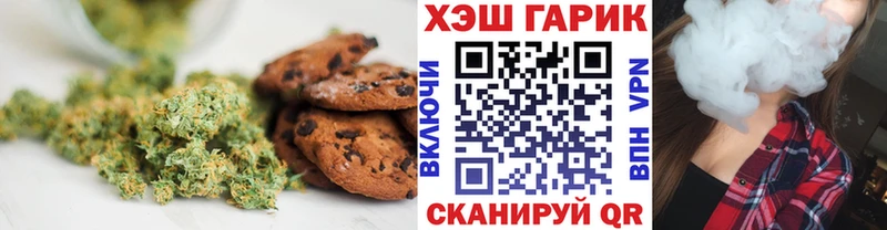 Canna-Cookies марихуана  Алексеевка 
