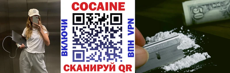 наркошоп  Алексеевка  Кокаин 99% 