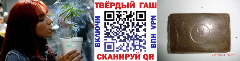 ГАШИШ Cannabis  Алексеевка 