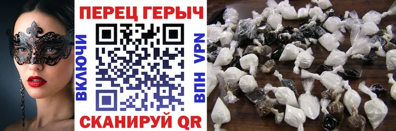 Героин герыч  Алексеевка 