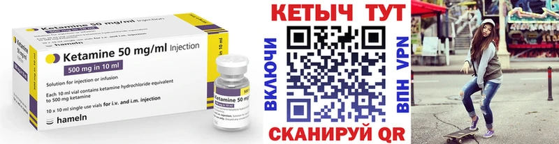 KRAKEN ССЫЛКА Алексеевка Кетамин VHQ