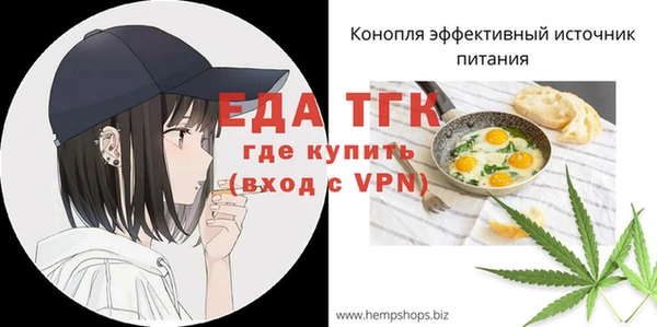 гидропоника Алзамай