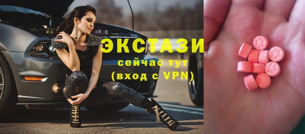 спиды Алексин