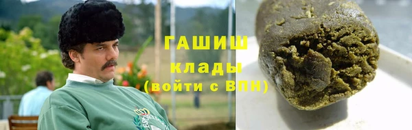 спиды Алексин