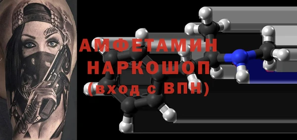 бошки Алексеевка