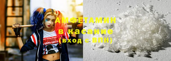 спиды Алексин
