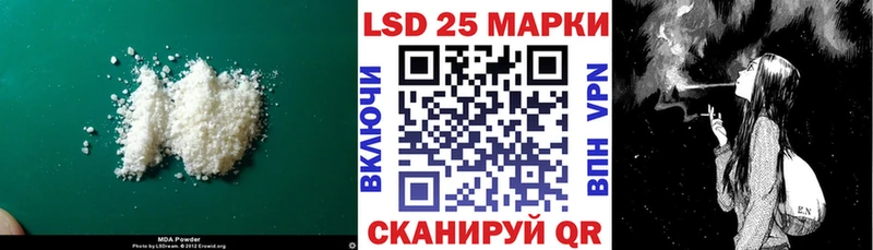 как найти закладки  Алексеевка  ЛСД экстази кислота 