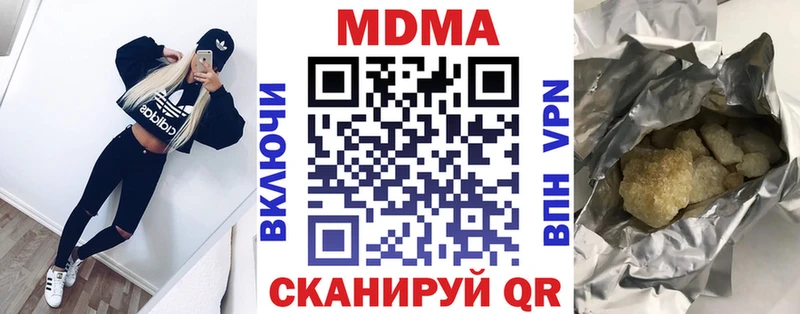 МДМА VHQ KRAKEN tor Алексеевка