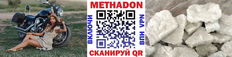 Метадон мёд  где найти   Алексеевка 