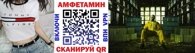 МЕТАМФЕТАМИН кристалл наркота hydra ссылка Алексеевка