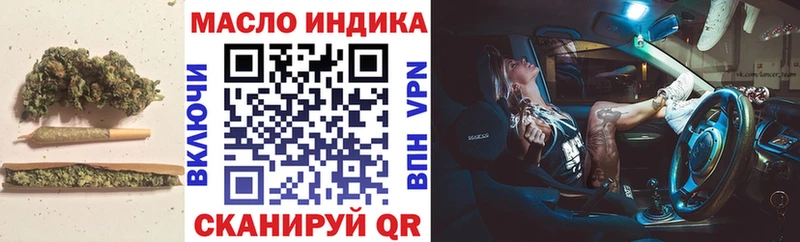 ссылка на мегу ТОР Алексеевка Дистиллят ТГК вейп